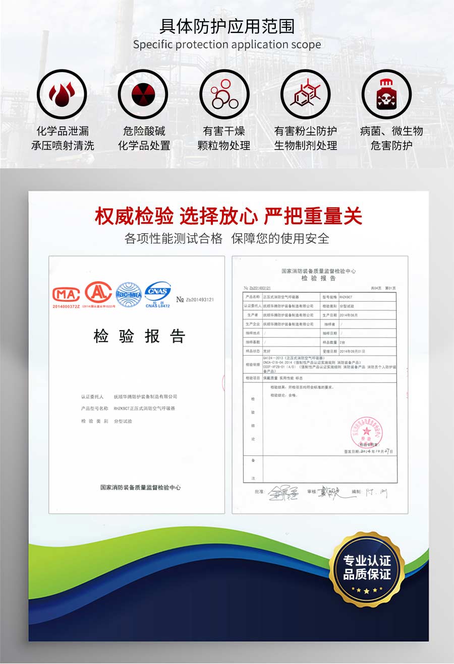 1774513094141537.jpg 详情页-(14).jpg