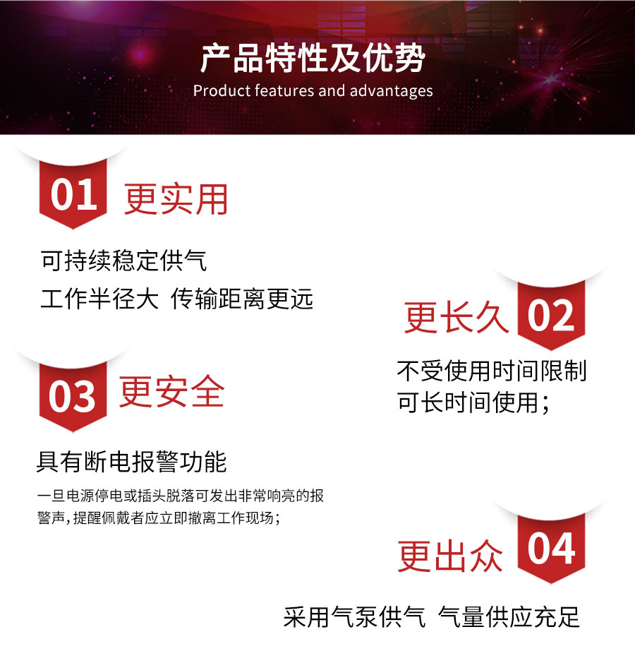 1775024993459196.jpg 5-按需送风式长管呼吸器-HTCK-6B.jpg