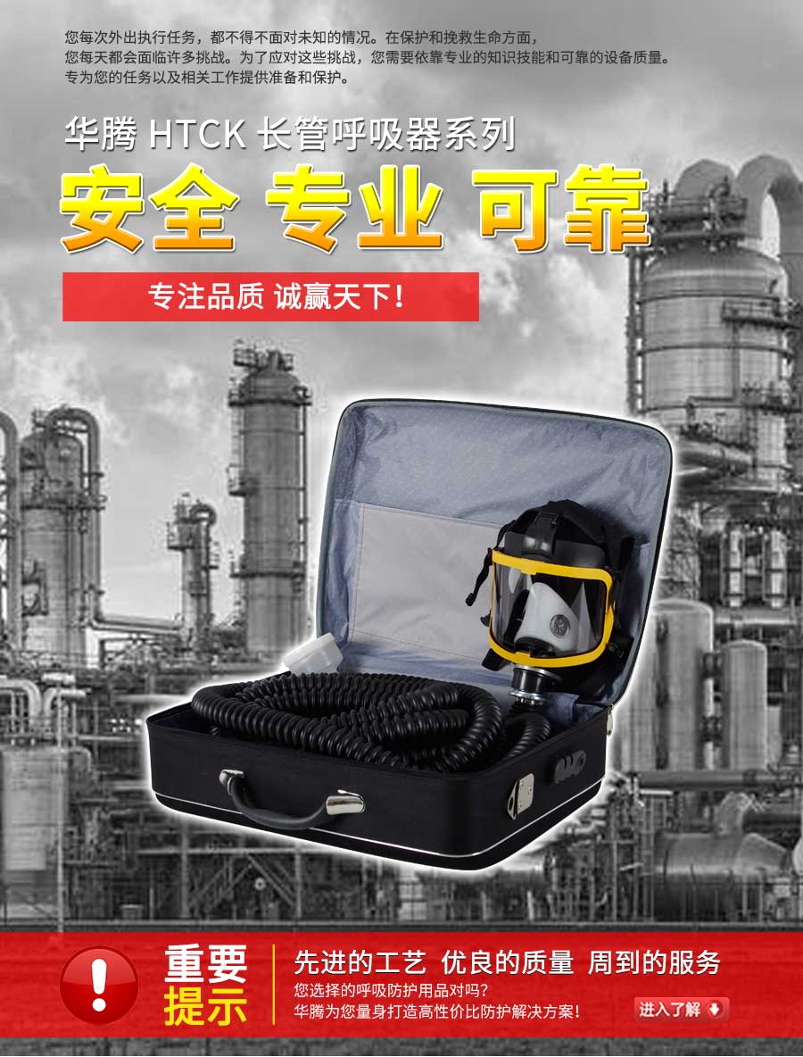 1775030173422100.jpg 7-自吸式长管呼吸器-(黑胶管-增强)-拷贝.jpg